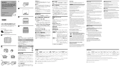sony 索尼SAL55200